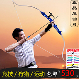 三利达弓箭唐宗反曲弓箭道射箭器材射击弓传统狩猎弓竞技比赛玩具