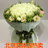 白玫瑰花束生日鲜花定北京同城速递情人节安贞和平里送女友花33朵