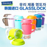 韩国进口Glasslock三光云彩l耐热钢化玻璃杯RC107带盖茶杯380ml