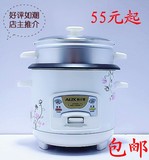 AUX/奥克斯 CFXB20-5M小电饭煲 迷你电饭锅 正品2L 3L特价包邮