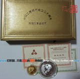 2004年中国工商银行成立20周年纪念银币.熊猫加字金银币.保真