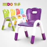 米多幼儿园靠背椅子批发儿童板凳塑料小孩座防滑坐椅宝宝吃饭加厚