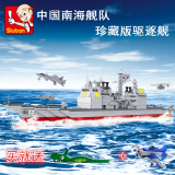 兼容乐高积木益智玩具男孩拼装模型军事战舰巡洋舰6-8-12岁以上