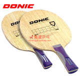 非质量问题不退换正品多尼克DONIC乒乓拍底板33711 22711碳素底板
