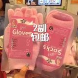 韩国正品oliveyoung养嫩白滋润保湿手膜手套脚膜套重复使用200次