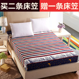 【天天特价】床笠席梦思床垫保护套床罩床束全包防滑1米5 1米8床