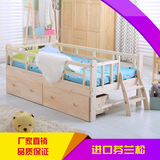儿童床带护栏女孩公主床松木宝宝男孩单人小床实木家具幼儿1.5米