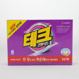 韩国进口正品LG纸抽式2合1浓缩型洗衣粉洗衣纸超强去污漂白36片