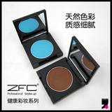豆点图图 官方授权正品 ZFC哑光眼影Z101-Z405妆效持久丝滑 赠盒