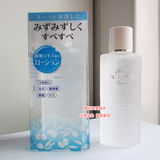 日本DHC植物滋养化妆水60mL爽肤水保湿滋润补水收缩毛孔弱酸正品