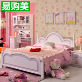 儿童床单双人床男女孩公主床1.2米1.5韩式田园卧室套房家具四件套