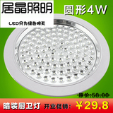 LED面板吸顶灯阳台过道厨卫卧室灯具暗装嵌入式方形圆形300X600
