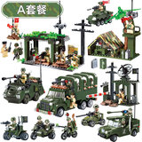 拼装玩具军事坦克人仔汽车飞机拼插男孩城市礼物益智兼容乐高积木