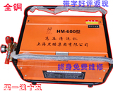 上海黑猫HM-600电动商用自吸式高压清洗机/洗车机/刷车器/泵水泵