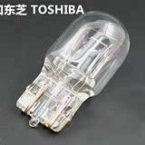 日本东芝TOSHIBA T15T20单丝 双丝丰田 本田宝马大众倒车刹车灯泡