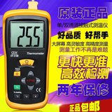 CEM华盛昌DT-610B单通道温度表K型温度计测温仪标配1条热电偶探头