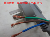 纯铜国标灰色插头线线3*0.75平方1.8米10A三芯电源线单头耐折抗拉