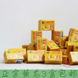 越南进口食品零食 正宗黄龙绿豆糕 入口即化老少皆宜 3盒包邮