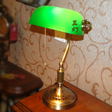 复古台灯绿色灯罩全铜灯老上海银行仿古灯古典客厅书房卧室床头灯