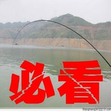 日本进口鱼竿超轻硬5.4米6.3米7.2米碳素手竿28调鲤竿台钓杆包邮
