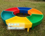 儿童戏水塑料玩具桌 幼儿园圆形组合沙水桌 玩水桌学习桌沙滩玩具