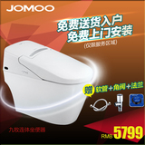JOMOO九牧全自动遥控智能马桶一体式智能马桶坐便器D60K0S包安装