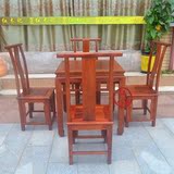 东兴红木家具实木餐厅缅甸花梨正方形官帽椅八仙桌新品上市特价售
