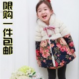 女童装2015秋冬装新品日系韩版中长款花朵仿皮草棉衣外套潮