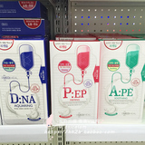 香港V代购可莱丝水光面膜蛋白质保湿DNA RNA PEP APE四款可选10片