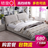 布艺床可拆洗布床小户型双人床1.8米1.5米床榻榻米简约现代 特价