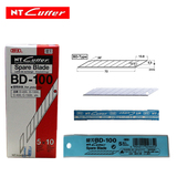 日本进口NT CUTTER BD-100小美工刀片 30度角切割替刃 雕刻刀片