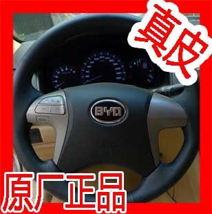 亏本比亚迪F3 F6 L3专车专用真皮手缝汽车方向盘套 原厂把套包邮高清图片