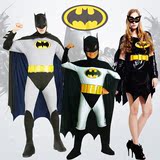 万圣节舞会服饰成人男女儿童蝙蝠侠衣服复仇者联盟美国英雄服装