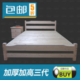 儿童床男孩女孩护栏实木单人床1米1.2双人床1.5 1.8 松木双层包邮