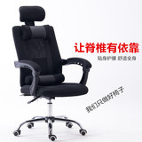 科言特价电脑办公椅学生椅家用时尚透气职员公司会议可躺椅老板椅