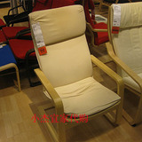 IKEA无锡宜家家居代购佩洛单人沙发扶手椅躺椅 摇椅休闲椅阳台椅