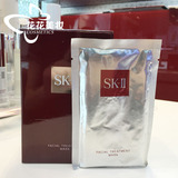 预定SK-II/skii/SK2青春护肤面膜前男友青春面膜10片盒装