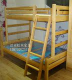 广州深圳定做定制全实木松木家具儿童床双层上下高低组合床子母床