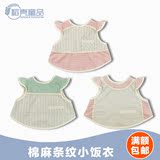新款韩版格子小飞袖宝宝吃饭衣反穿衣婴儿围兜男女儿童棉防水罩衣