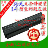 神舟优雅 HP650 HP760 HP500 HP600 SQU-804 SQU 805 笔记本电池
