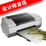全新原装爱普生EPSON 1390 A3+照片喷墨6色打印机 可用热转印烫画
