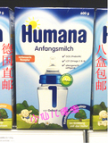 德国直邮 最新版Humana瑚玛娜益生元婴儿奶粉1段 0-6个月 600g