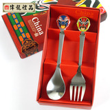 【伟龙】中国风 餐具2件套装 京剧脸谱 特色 出国商务礼品送老外