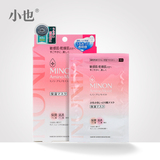 香港直邮 日本minon氨基酸保湿面膜敏感干燥肌修护原装孕妇可用
