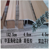 强化木地板专用7角钛铝合金收边条万能扣压条过门条厂家批发促销