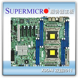 超微X9DAi 双路2011 工作站主板 超微主板支持E5-2600系列 2颗CPU