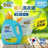 韩国U-ZA宝宝洗衣液衣物清洗液UZA 洗衣液组合瓶装1.3L+补充装1L
