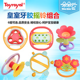 日本皇室Toyroya牙胶摇铃玩具 婴幼儿宝宝磨牙摇铃玩具3个月以上
