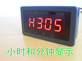 24V定时器倒计时器单片机数码管显示数显工业定时器时间继电器