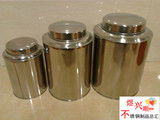 加厚圆形不锈钢茶叶罐茶叶桶小号大号茶叶罐储物罐密封罐厂家直销